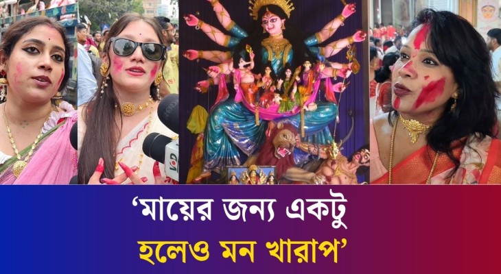 'যখনই ভাবছি মা আর থাকবে না তখনই খুব কষ্ট লাগছে'